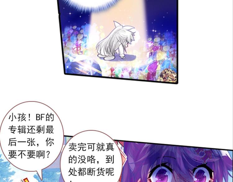 054曝光啦！！羞耻PLAY下(1/2)-第54话