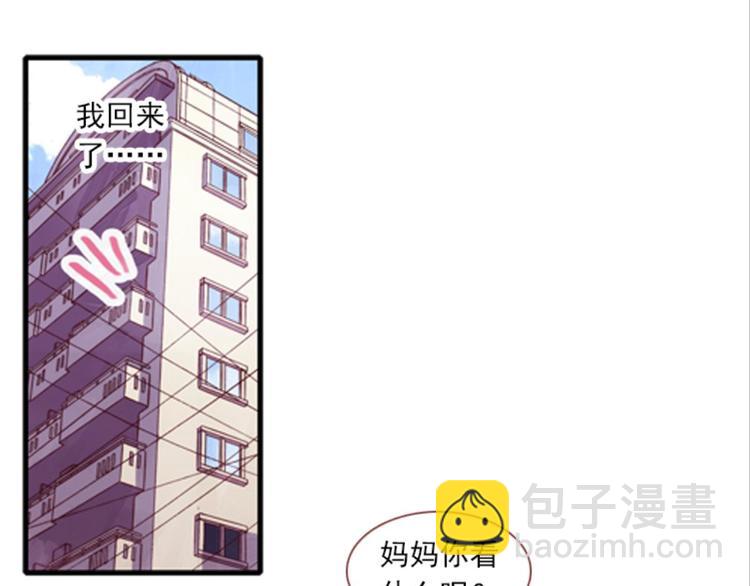 054曝光啦！！羞耻PLAY下(1/2)-第54话