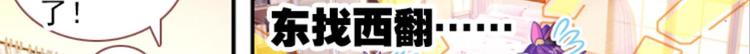 054曝光啦！！羞耻PLAY下(1/2)-第54话
