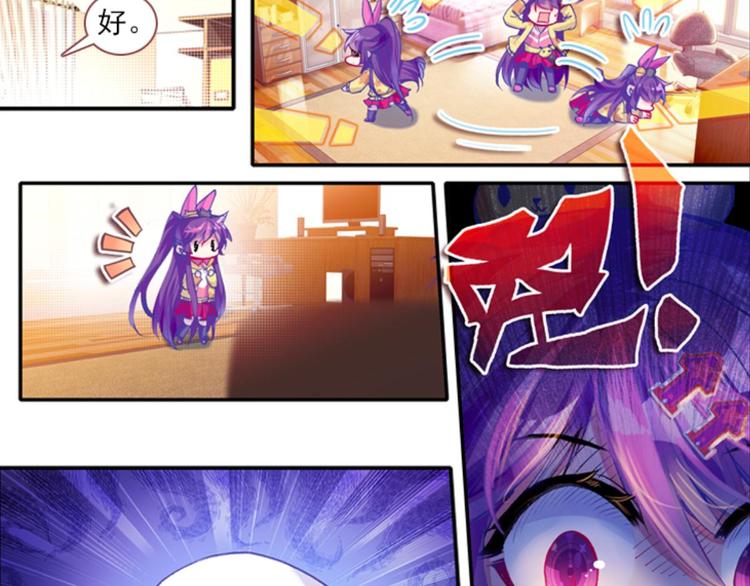 054曝光啦！！羞耻PLAY下(1/2)-第54话