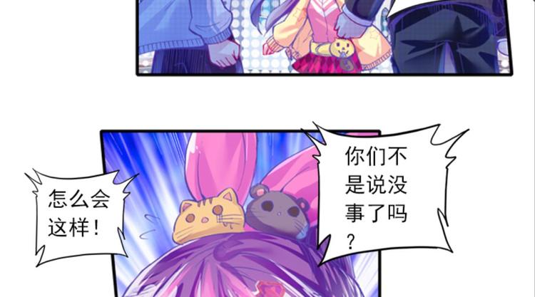 054曝光啦！！羞耻PLAY下(1/2)-第54话