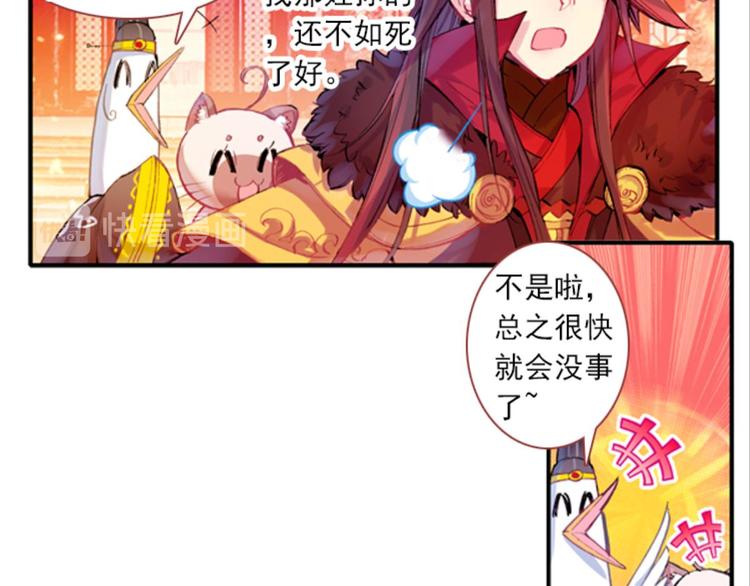 054曝光啦！！羞耻PLAY下(1/2)-第54话