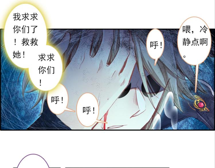 056怪盗玲珑！参上！！（下）-第56话