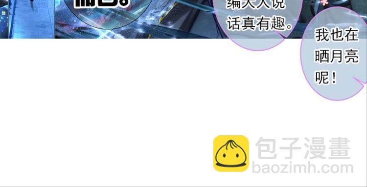 056怪盗玲珑！参上！！（下）-第56话