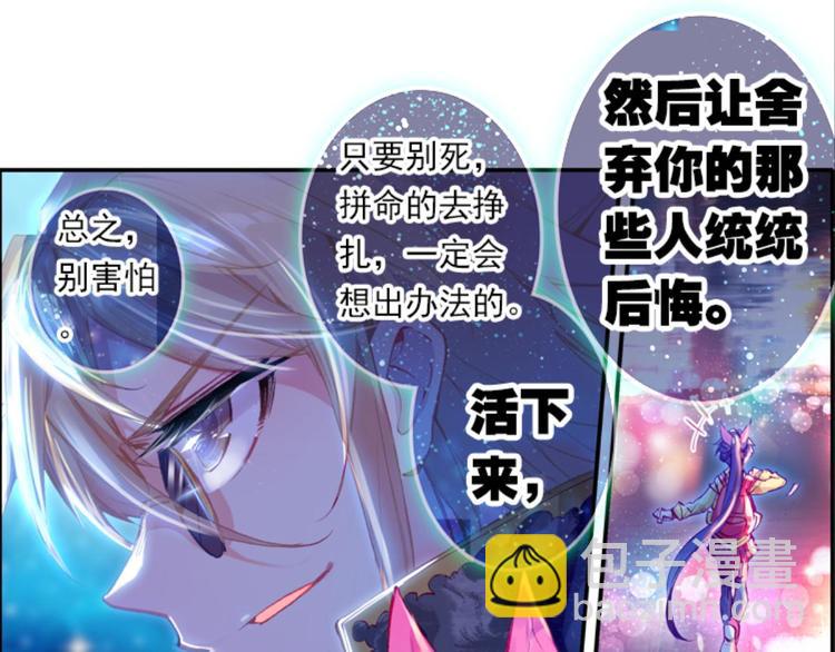056怪盗玲珑！参上！！（下）-第56话