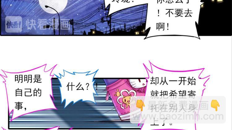 056怪盗玲珑！参上！！（下）-第56话
