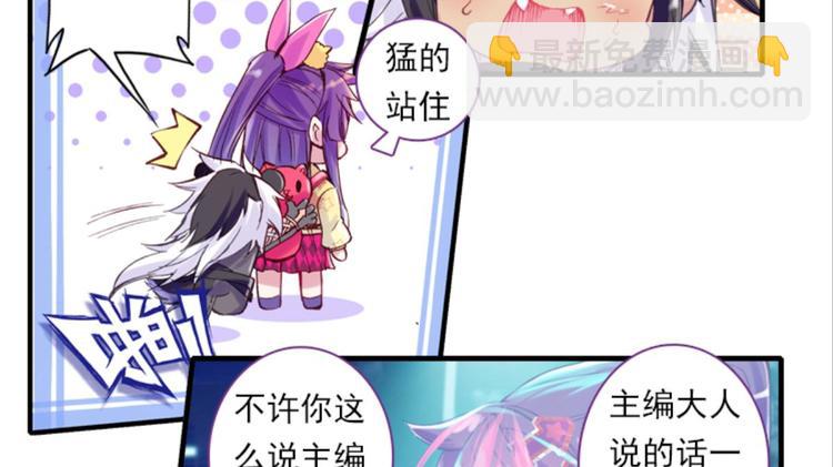 056怪盗玲珑！参上！！（下）-第56话