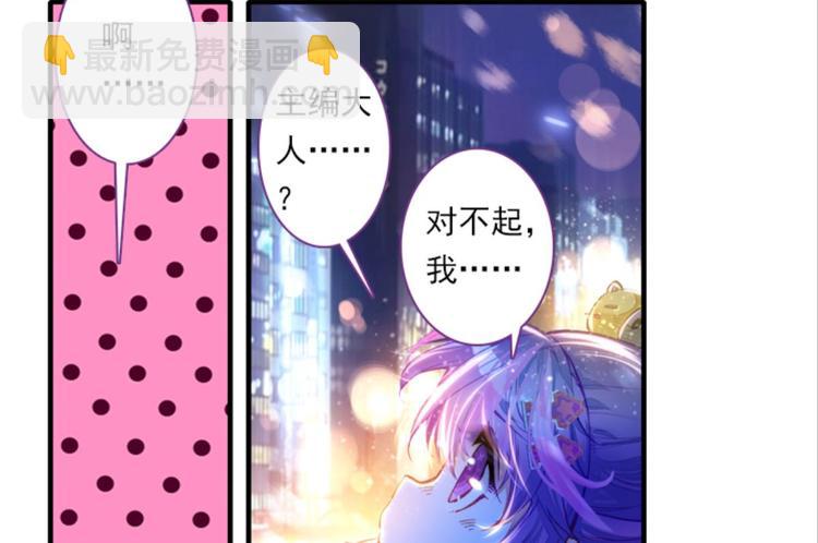 056怪盗玲珑！参上！！（下）-第56话