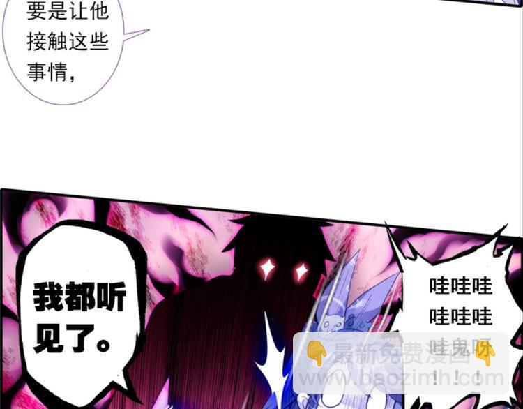 056怪盗玲珑！参上！！（下）-第56话