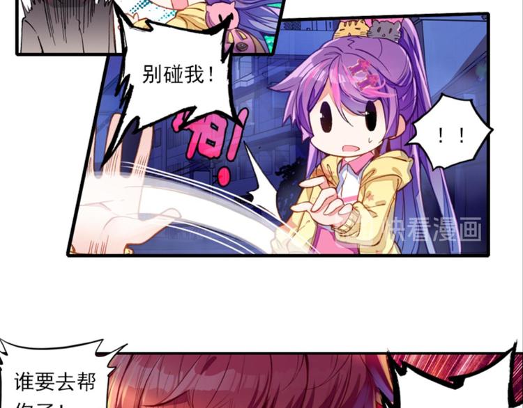 056怪盗玲珑！参上！！（下）-第56话
