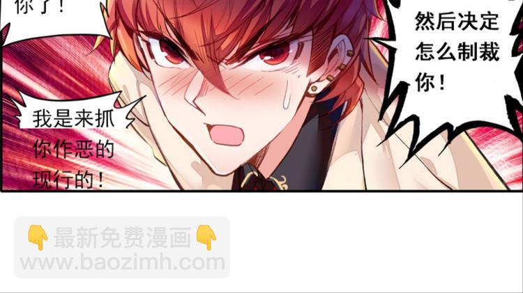 056怪盗玲珑！参上！！（下）-第56话