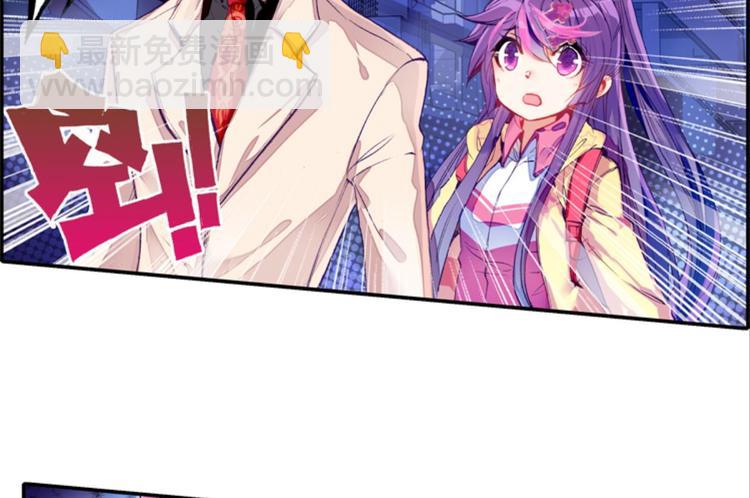 056怪盗玲珑！参上！！（下）-第56话