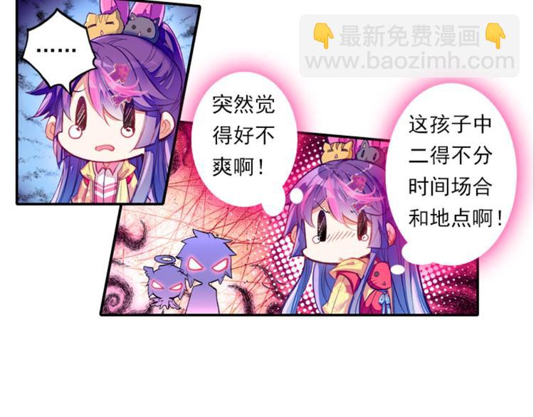 056怪盗玲珑！参上！！（下）-第56话