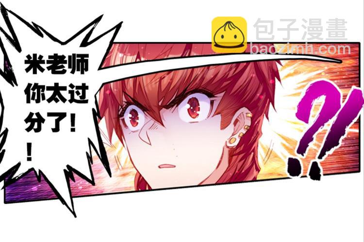 056怪盗玲珑！参上！！（下）-第56话