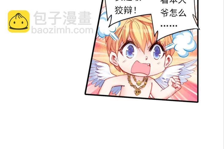 056怪盗玲珑！参上！！（下）-第56话