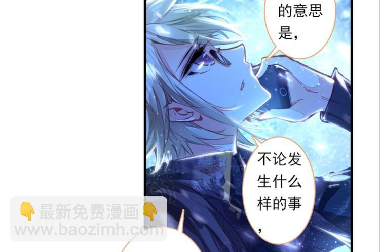 056怪盗玲珑！参上！！（下）-第56话