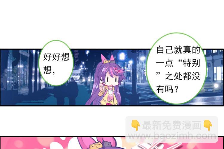 056怪盗玲珑！参上！！（下）-第56话
