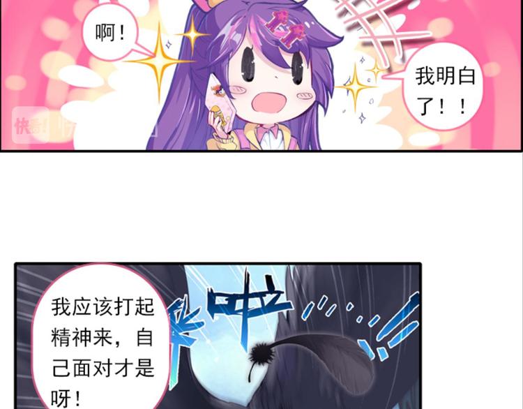 056怪盗玲珑！参上！！（下）-第56话