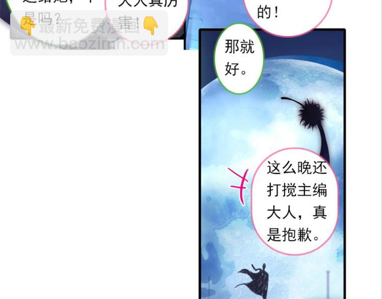 056怪盗玲珑！参上！！（下）-第56话