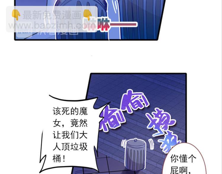 058玲珑VS玲珑？！（下）(1/2)-第58话