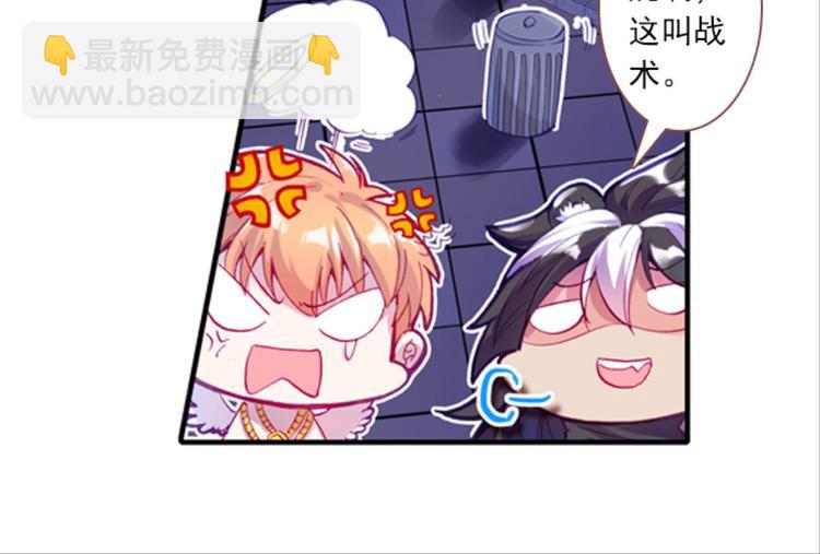 058玲珑VS玲珑？！（下）(1/2)-第58话
