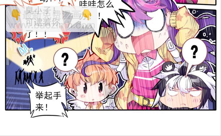 058玲珑VS玲珑？！（下）(1/2)-第58话