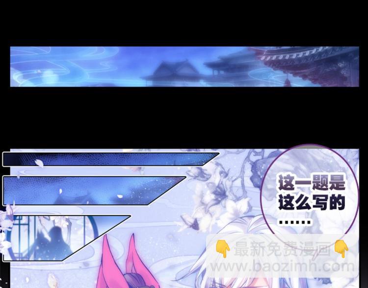 058玲珑VS玲珑？！（下）(1/2)-第58话