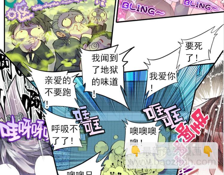 058玲珑VS玲珑？！（下）(1/2)-第58话