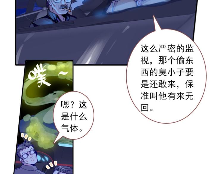 058玲珑VS玲珑？！（下）(1/2)-第58话