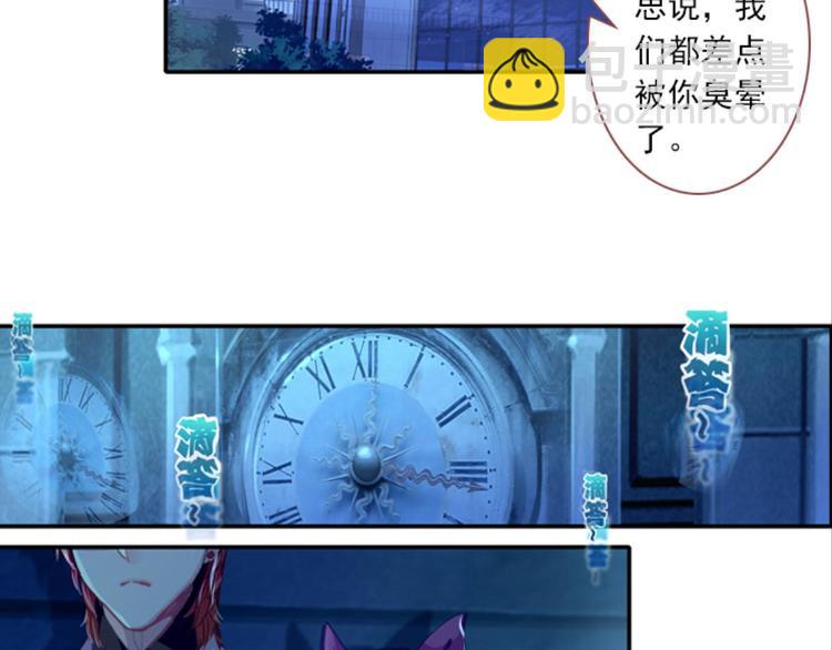 058玲珑VS玲珑？！（下）(1/2)-第58话