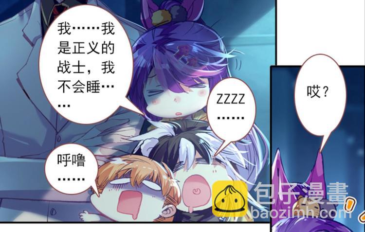 058玲珑VS玲珑？！（下）(1/2)-第58话