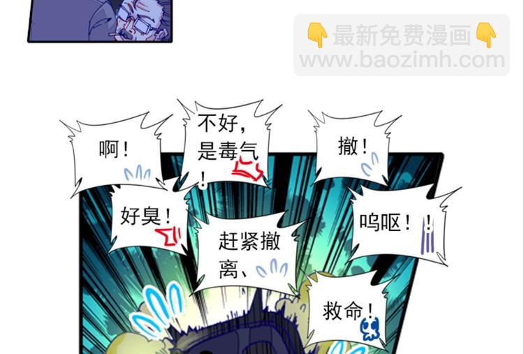 058玲珑VS玲珑？！（下）(1/2)-第58话