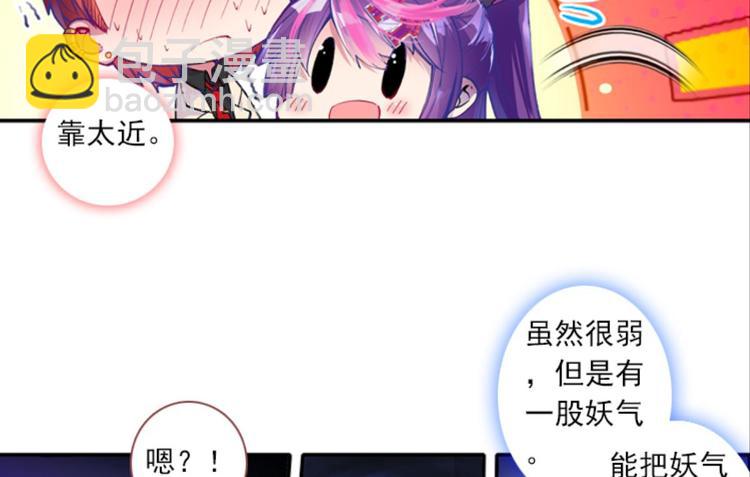 058玲珑VS玲珑？！（下）(1/2)-第58话