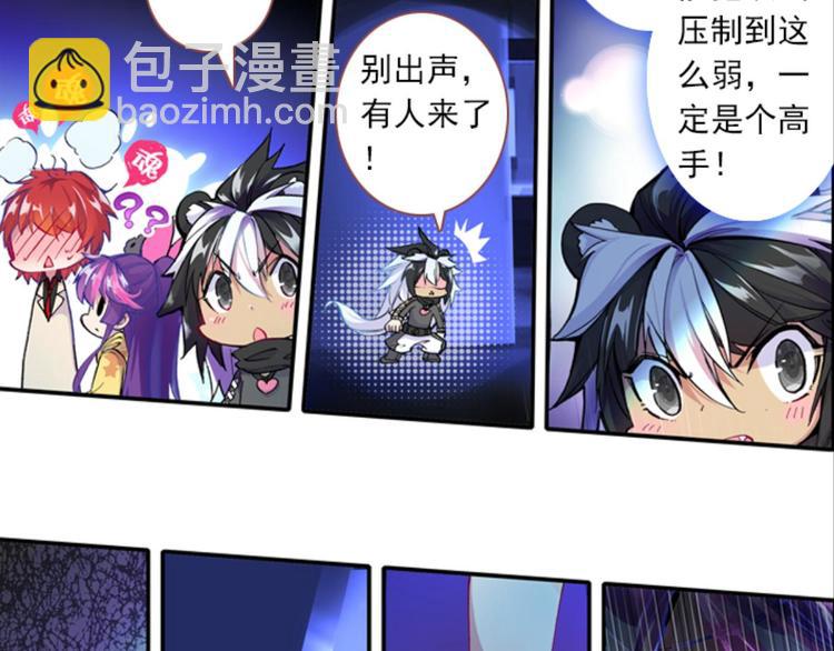 058玲珑VS玲珑？！（下）(1/2)-第58话