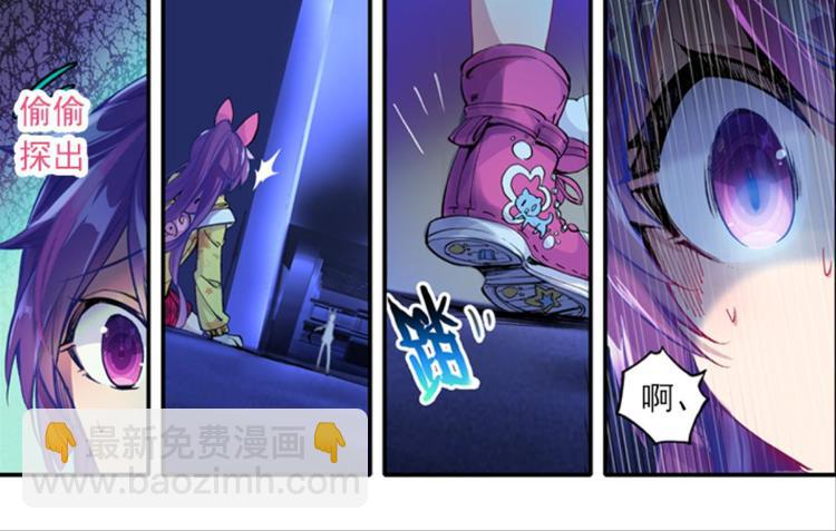 058玲珑VS玲珑？！（下）(1/2)-第58话