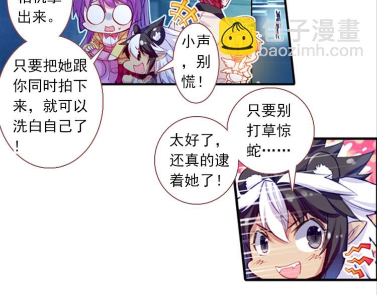 058玲珑VS玲珑？！（下）(1/2)-第58话