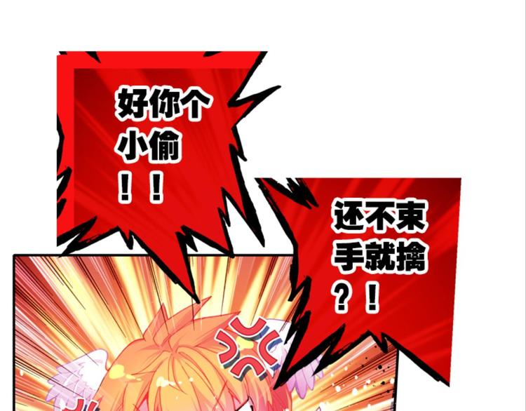058玲珑VS玲珑？！（下）(1/2)-第58话