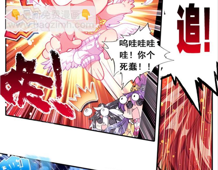 058玲珑VS玲珑？！（下）(1/2)-第58话