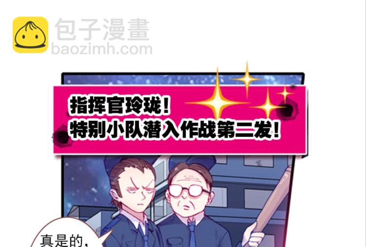 058玲珑VS玲珑？！（下）(1/2)-第58话