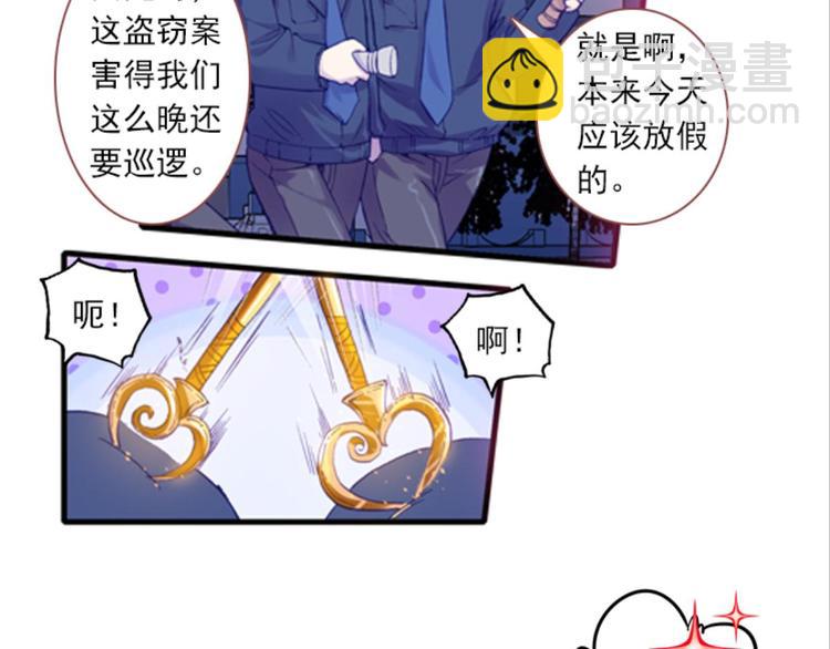 058玲珑VS玲珑？！（下）(1/2)-第58话