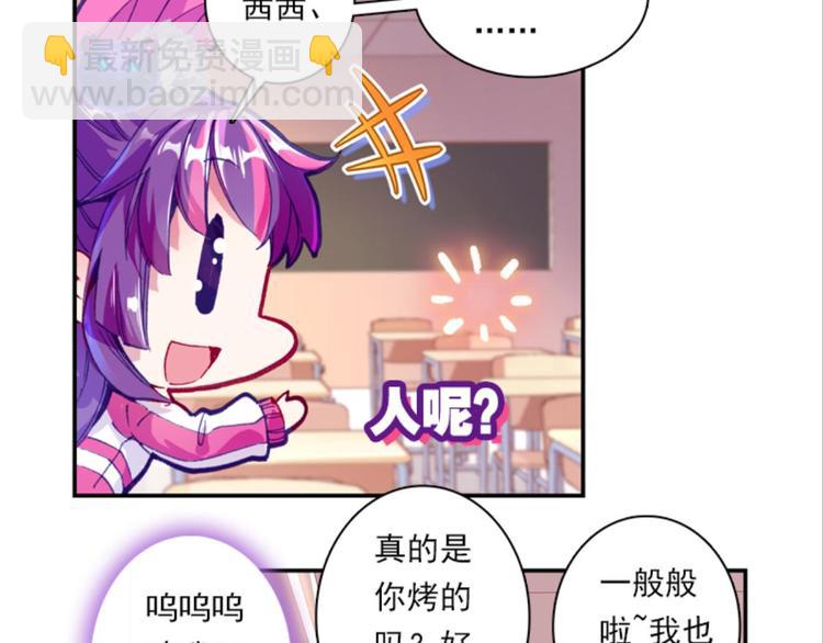 008拯救枯萎少女（下）-第8话
