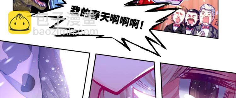 008拯救枯萎少女（下）-第8话