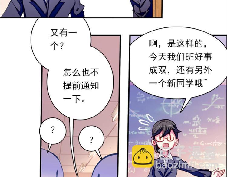 008拯救枯萎少女（下）-第8话