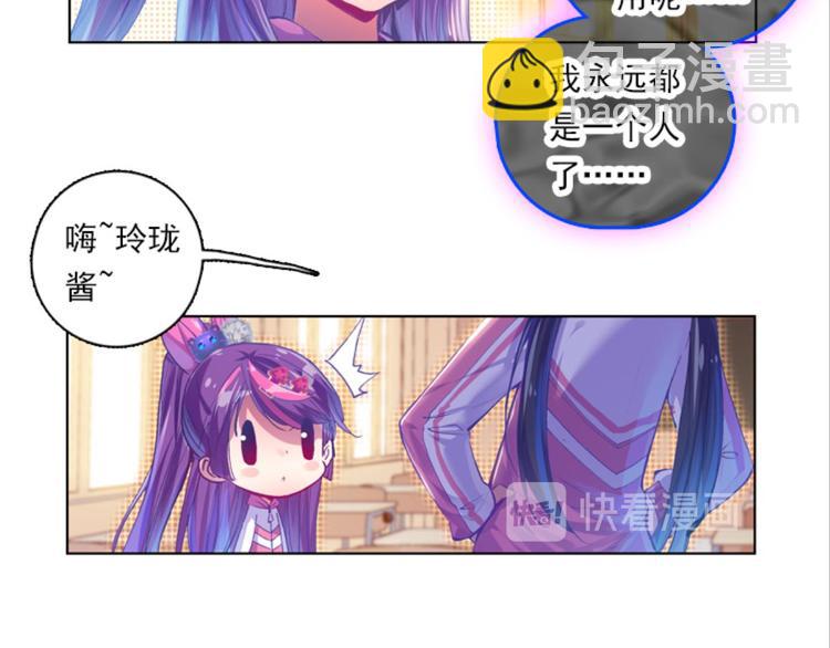 008拯救枯萎少女（下）-第8话