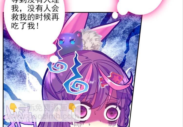 010帅气欧巴爱上我（下）(1/2)-第10话