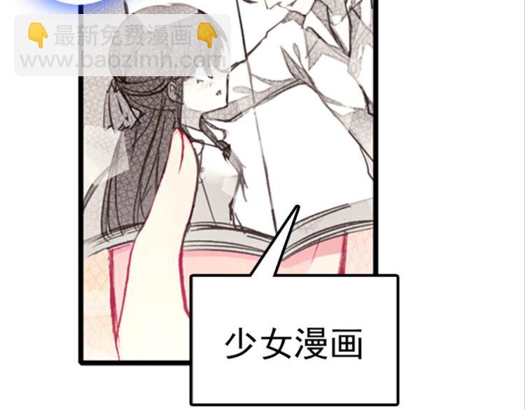 010帅气欧巴爱上我（下）(1/2)-第10话