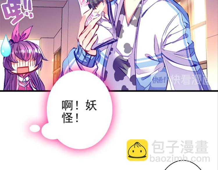 010帅气欧巴爱上我（下）(1/2)-第10话