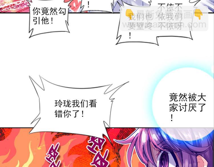 010帅气欧巴爱上我（下）(1/2)-第10话