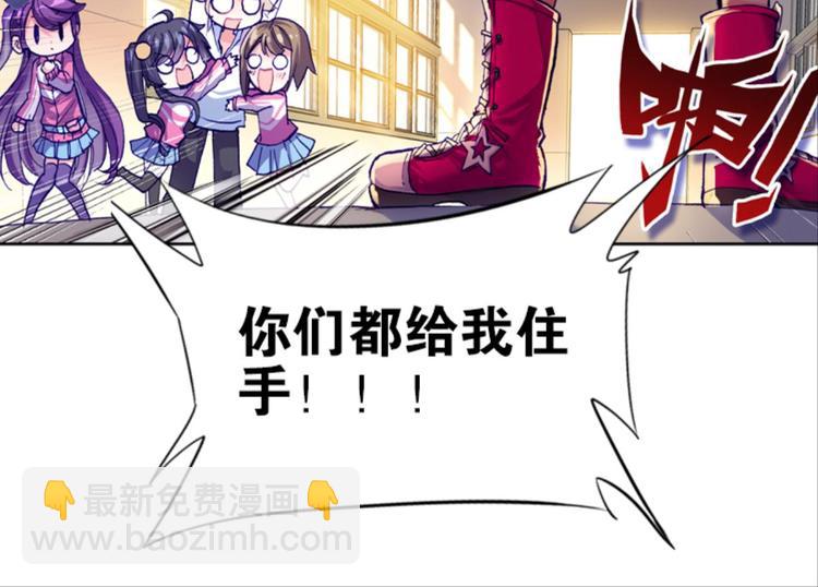 010帅气欧巴爱上我（下）(1/2)-第10话