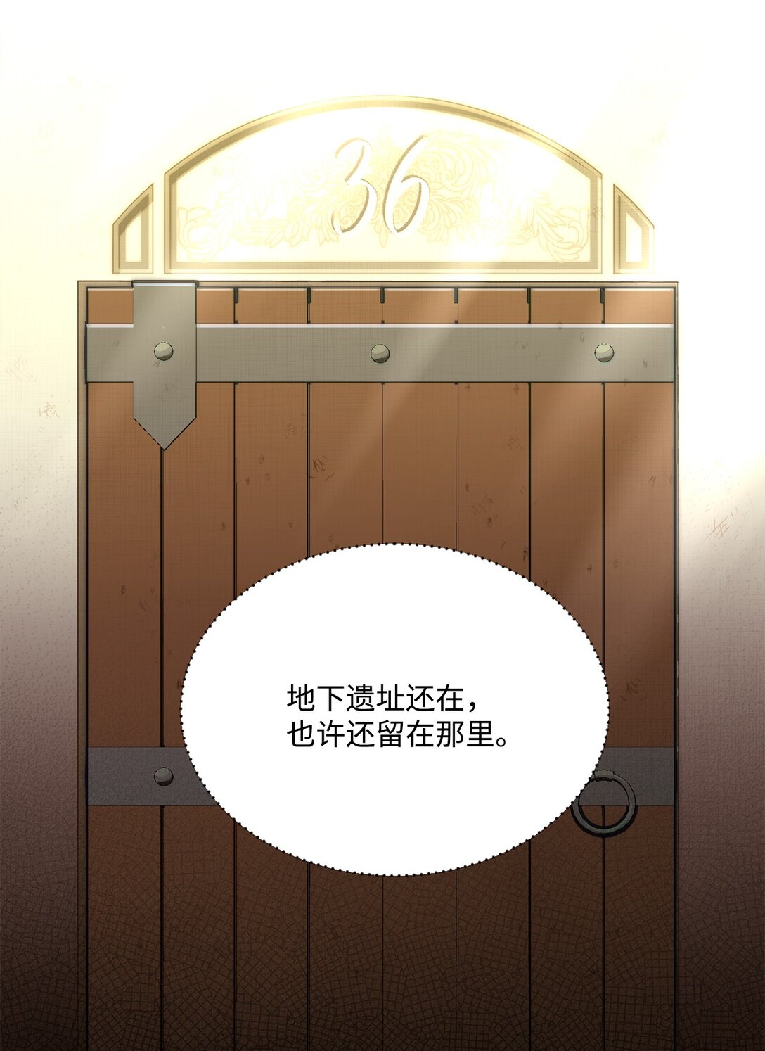 10 重逢的喜悦(1/2)-第10话